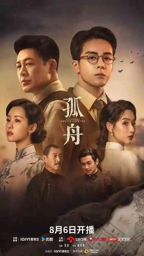 青柠暗夜 电视剧 2025