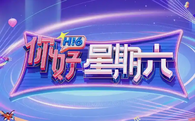 青柠影院夏日清片