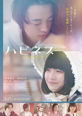 西部青柠 美国 2016